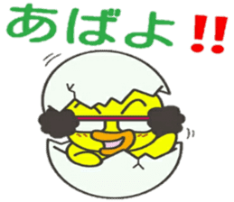 PIYOTITI Japanese joke! sticker #10613736