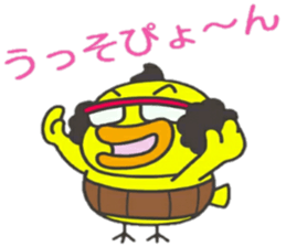 PIYOTITI Japanese joke! sticker #10613743