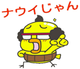 PIYOTITI Japanese joke! sticker #10613744