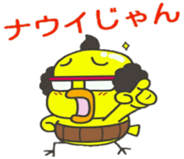 PIYOTITI Japanese joke! sticker #10613744