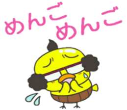 PIYOTITI Japanese joke! sticker #10613745