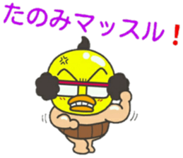 PIYOTITI Japanese joke! sticker #10613746