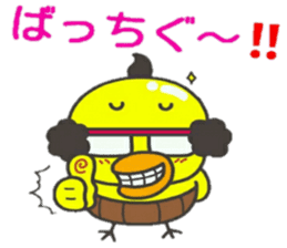 PIYOTITI Japanese joke! sticker #10613747