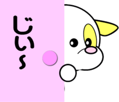 puppy of ohausa2 sticker #10613798