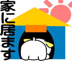 puppy of ohausa2 sticker #10613799