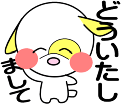 puppy of ohausa2 sticker #10613802