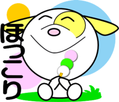 puppy of ohausa2 sticker #10613824