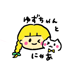 yuzutyan and nya