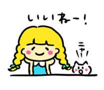 yuzutyan and nya sticker #10613914