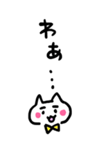 yuzutyan and nya sticker #10613916