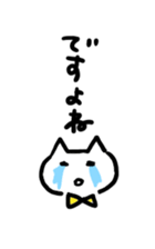 yuzutyan and nya sticker #10613918