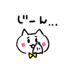 yuzutyan and nya sticker #10613927