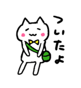 yuzutyan and nya sticker #10613931