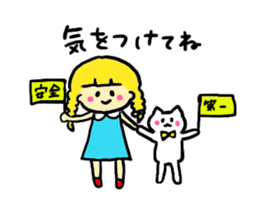 yuzutyan and nya sticker #10613934