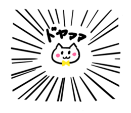 yuzutyan and nya sticker #10613937