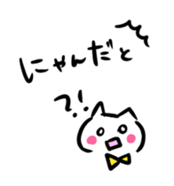 yuzutyan and nya sticker #10613945