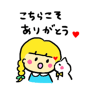 yuzutyan and nya sticker #10613947