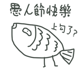 Festival sticker #10613995