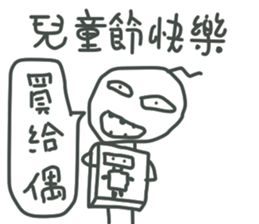 Festival sticker #10613996