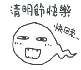 Festival sticker #10613997