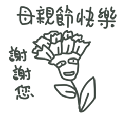 Festival sticker #10613999