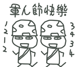 Festival sticker #10614001