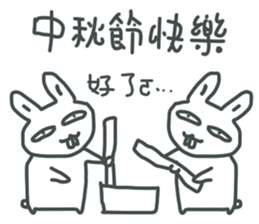 Festival sticker #10614002