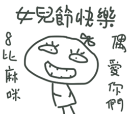 Festival sticker #10614011