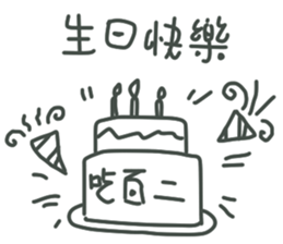 Festival sticker #10614012