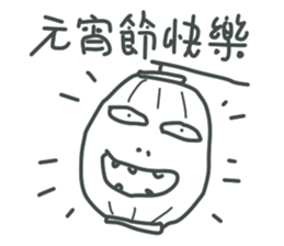 Festival sticker #10614013