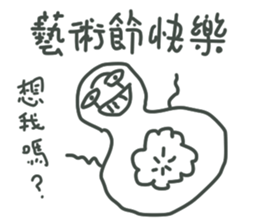 Festival sticker #10614021