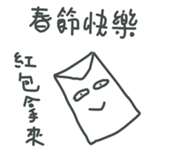 Festival sticker #10614030