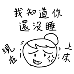 family : Mother's care