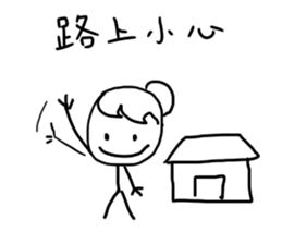 family : Mother's care sticker #10614032