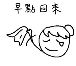 family : Mother's care sticker #10614036