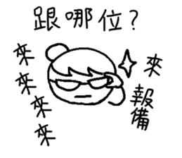 family : Mother's care sticker #10614037