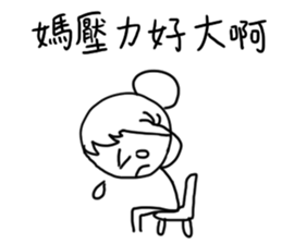 family : Mother's care sticker #10614048