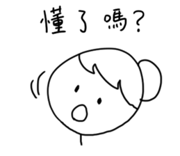 family : Mother's care sticker #10614050