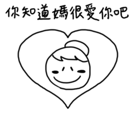 family : Mother's care sticker #10614051