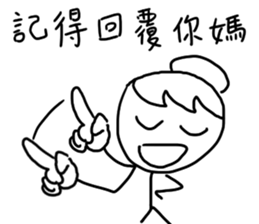 family : Mother's care sticker #10614053