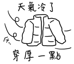 family : Mother's care sticker #10614055