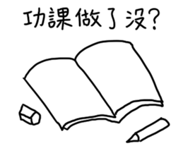 family : Mother's care sticker #10614059