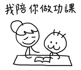 family : Mother's care sticker #10614060