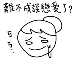 family : Mother's care sticker #10614061