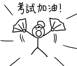 family : Mother's care sticker #10614062