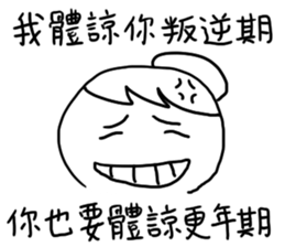 family : Mother's care sticker #10614064