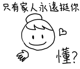 family : Mother's care sticker #10614067