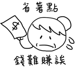 family : Mother's care sticker #10614070