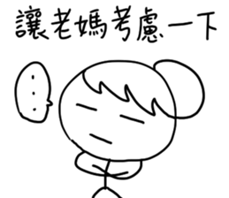 family : Mother's care sticker #10614071