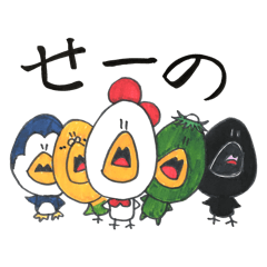 A beak quintet's